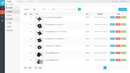 微魔方产品列表
